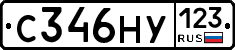 С346НУ123 - 