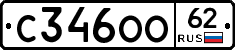 С346ОО62 - 