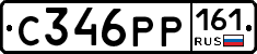 С346РР161 - 