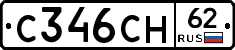 С346СН62 - 