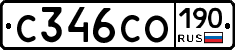 С346СО190 - 