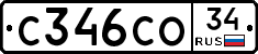 С346СО34 - 