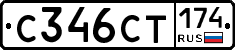 С346СТ174 - 