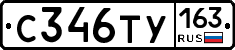 С346ТУ163 - 