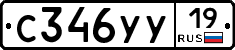 С346УУ19 - 