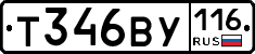 Т346ВУ116 - 