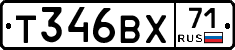 Т346ВХ71 - 