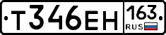 Т346ЕН163 - 