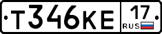 Т346КЕ17 - 