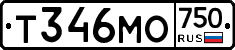 Т346МО750 - 