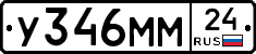 У346ММ24 - 