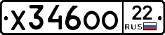 Х346ОО22 - 