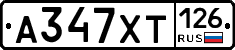 А347ХТ126 - 