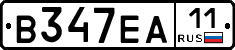 В347ЕА11 - 