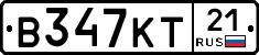 В347КТ21 - 