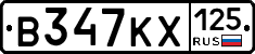 В347КХ125 - 