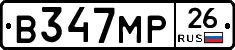 В347МР26 - 