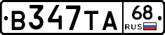 В347ТА68 - 