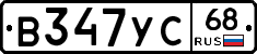 В347УС68 - 