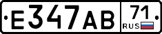 Е347АВ71 - 