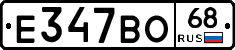 Е347ВО68 - 