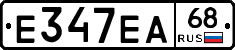 Е347ЕА68 - 