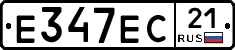 Е347ЕС21 - 