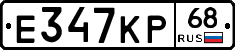 Е347КР68 - 