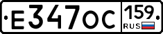 Е347ОС159 - 