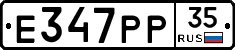 Е347РР35 - 