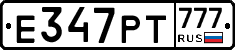 Е347РТ777 - 