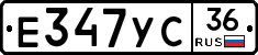 Е347УС36 - 
