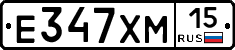 Е347ХМ15 - 
