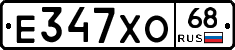 Е347ХО68 - 