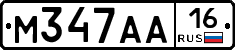 М347АА16 - 