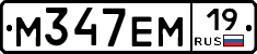 М347ЕМ19 - 
