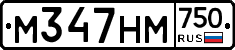 М347НМ750 - 