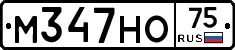 М347НО75 - 