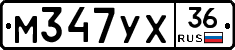 М347УХ36 - 