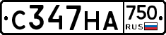 С347НА750 - 