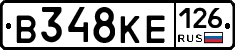 В348КЕ126 - 