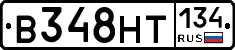В348НТ134 - 