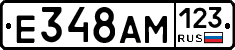 Е348АМ123 - 