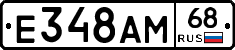 Е348АМ68 - 