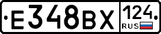 Е348ВХ124 - 