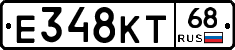 Е348КТ68 - 