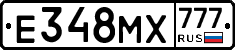 Е348МХ777 - 
