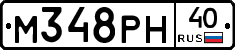 М348РН40 - 