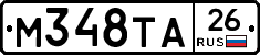 М348ТА26 - 