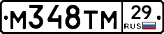 М348ТМ29 - 